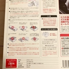 カセットコンロ ガスボンベ付きの画像