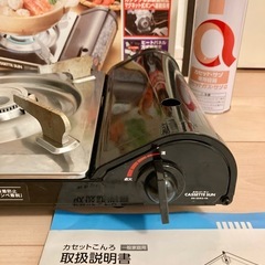 カセットコンロ ガスボンベ付きの画像