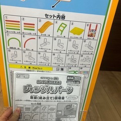 アンパンマン滑り台の画像