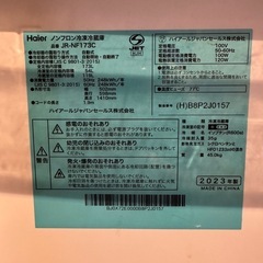 Haier ハイアール 
冷蔵庫 （2023年製） 173L（冷蔵119L / 冷凍54L）の画像
