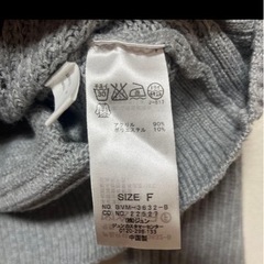 レディース　ニット　フリーサイズの画像