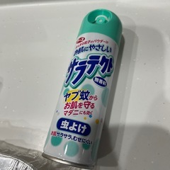 家庭 雑貨 食器 ゲームの画像