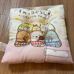 未使用！すみっコぐらし　スクールクッションの画像