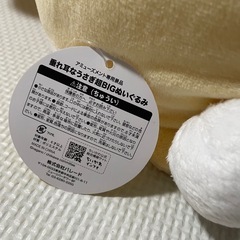 ちいかわ 垂れ耳 うさぎ 超BIG ぬいぐるみ 新品未使用の画像