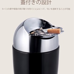 【未使用品】　スタンド灰皿の画像