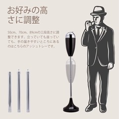 【未使用品】　スタンド灰皿の画像