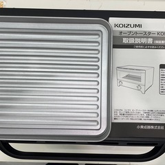 【オーブントースター】【小泉】クリーニング済み【管理番号11411】九の画像