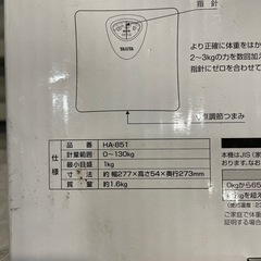 タニタ アナログ体重計 ホワイトの画像