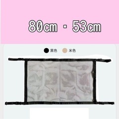 【新品】車内　天井収納ルーフネットの画像