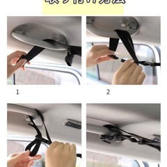 【新品】車内　天井収納ルーフネットの画像