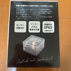 LEDソーラーライト　ホワイトタイプ！！の画像