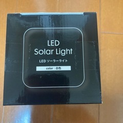 LEDソーラーライト　ホワイトタイプ！！の画像
