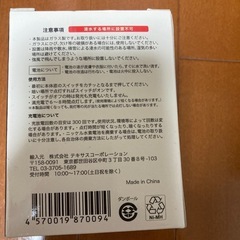 LEDソーラーライト　ホワイトタイプ！！の画像