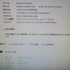 NEC デスクトップPC 液晶一体型の画像