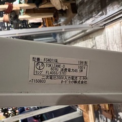 100v 蛍光灯
の画像