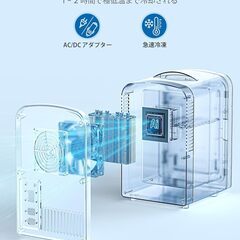 新品　冷蔵庫　の画像