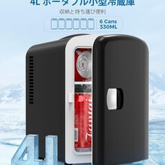 新品　冷蔵庫　の画像