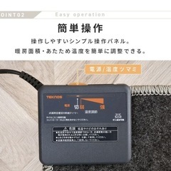 ホットカーペット 1畳 90×180 TEKNOS タイマー 電気カーペット の画像