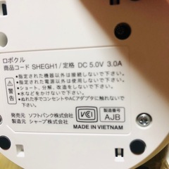 淀川区です！新品未使用！AQUOS 充電器の画像