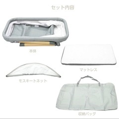 YATOMI ベビーベッド(ミニサイズ)の画像