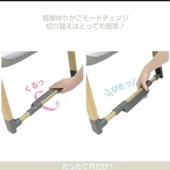 YATOMI ベビーベッド(ミニサイズ)の画像