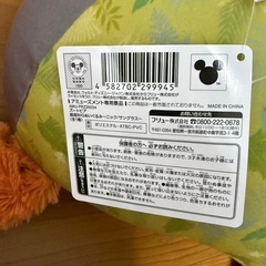 超超BIGぬいぐるみ 〜ニック/サングラス〜
の画像