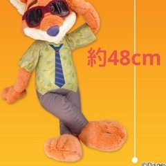 超超BIGぬいぐるみ 〜ニック/サングラス〜
の画像