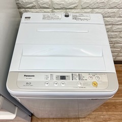 ②格安で配送設置まで🆗冷蔵庫&洗濯機✨✨の画像