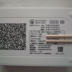 NEC ルーター　2個の画像