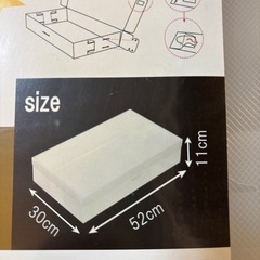 未使用！ブーツ収納ボックス(2枚組)の画像