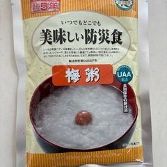 [お取引先決定しました]食品　まとめての画像