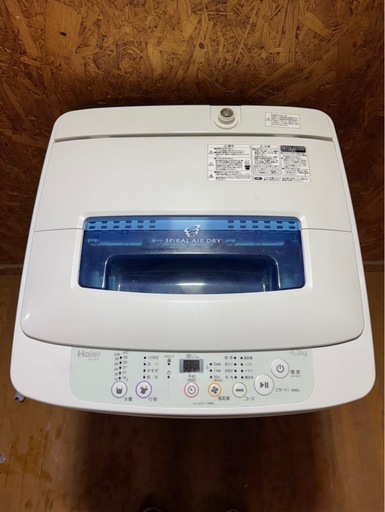 K1404 Haier ハイアール 縦型洗濯機4.2kg 2015年製