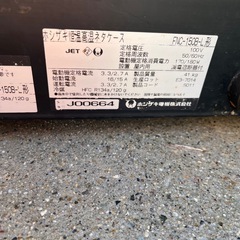 ホシザキ　恒温高湿ネタケース FNC-150B-L 飲食店用の画像