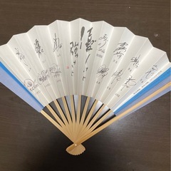 中日ドラゴンズ選手　サイン入り扇子　非売品　愛知県・愛知県警察・県防犯協会協賛の画像
