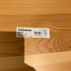 決まりました木製チェア二脚の画像