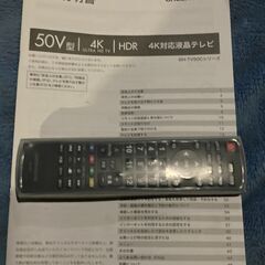 TV GREEN HOUSE 50型 GH-TV50CGE-BK 4K 2020年製 50インチ テレビの画像