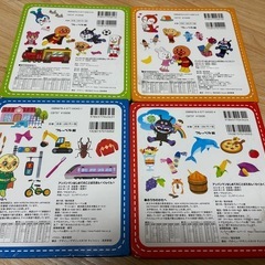 アンパンマン  絵本の画像