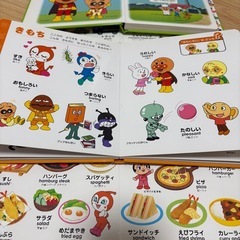 アンパンマン  絵本の画像