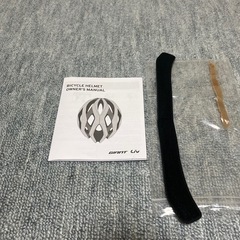 自転車用ヘルメット　女性用　パールホワイトの画像