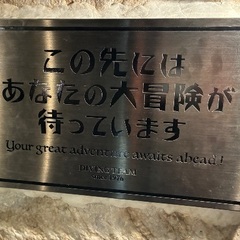 出演者募集　2026.1.24（土）13時〜（@神保町）