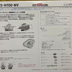 Pioneer スピーカー TS-H100-NV ノア/ヴォクシー専用スピーカー(90系 12スピーカー/6スピーカー付車用) の画像