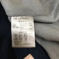 Kaepa ネイビー ジャンパーLLの画像
