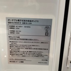 【ポータブル電子式保冷保温ボックス】【OHM】クリーニング済み【管理番号1114】臣
の画像