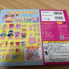 メルちゃん　絵本の画像