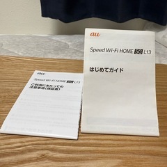 【ほぼ未使用】Speed Wi-Fi HOME 5G L13 高速ルーター の画像