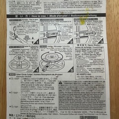 ハード作業用サークルカッターC-2500Pの画像