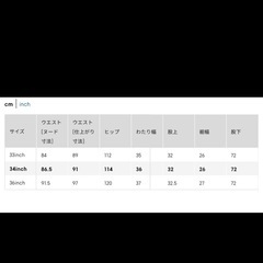 GU バギージーンズ ダークグレー 34インチの画像