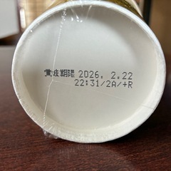 🍜🐒 カップメンいろいろ　1コ 110円の画像