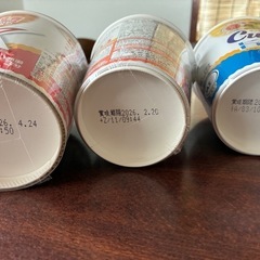 🍜🐒 カップメンいろいろ　1コ 110円の画像