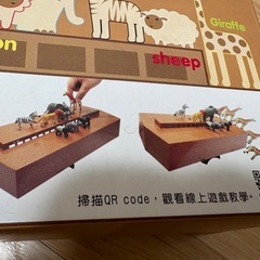 おもちゃ　ノアの箱舟の画像